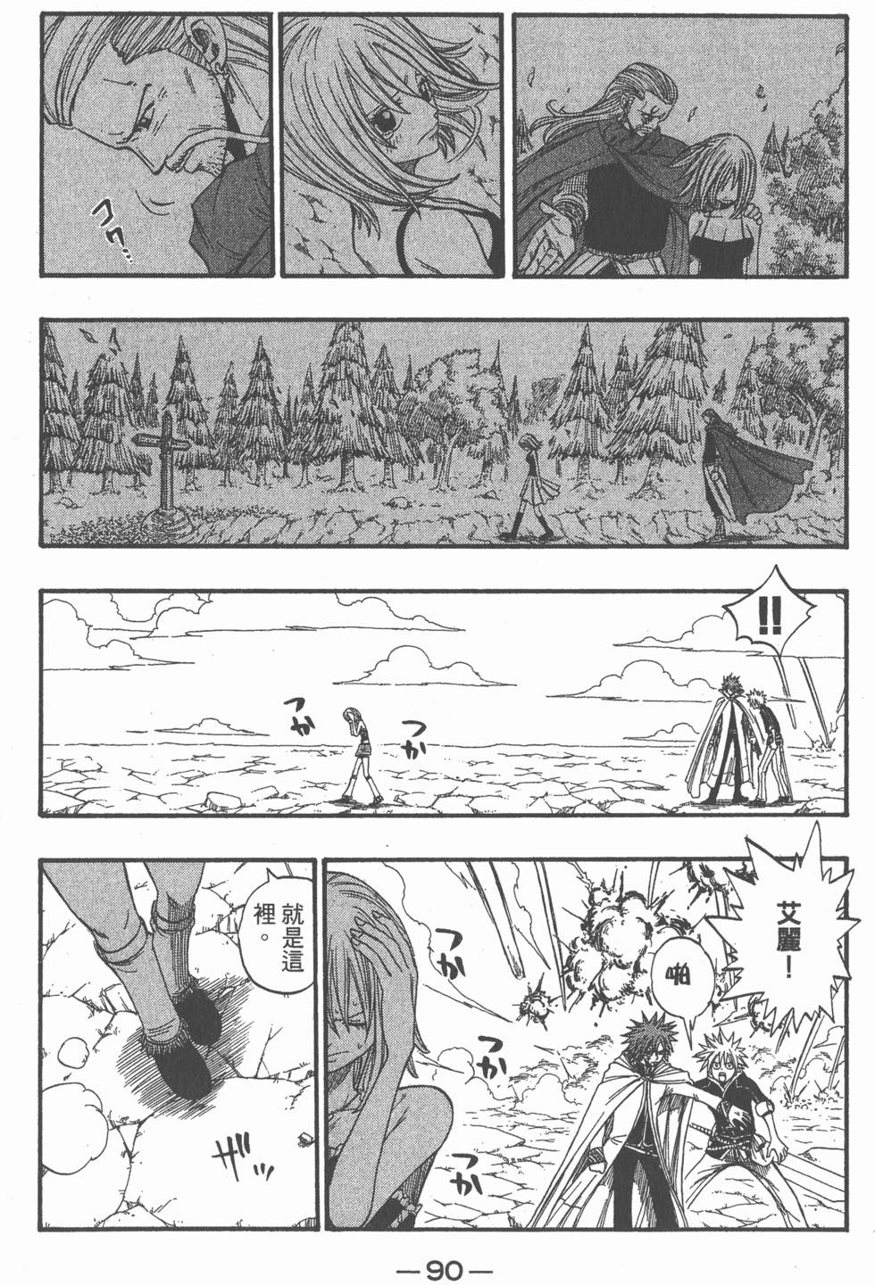 第88页
