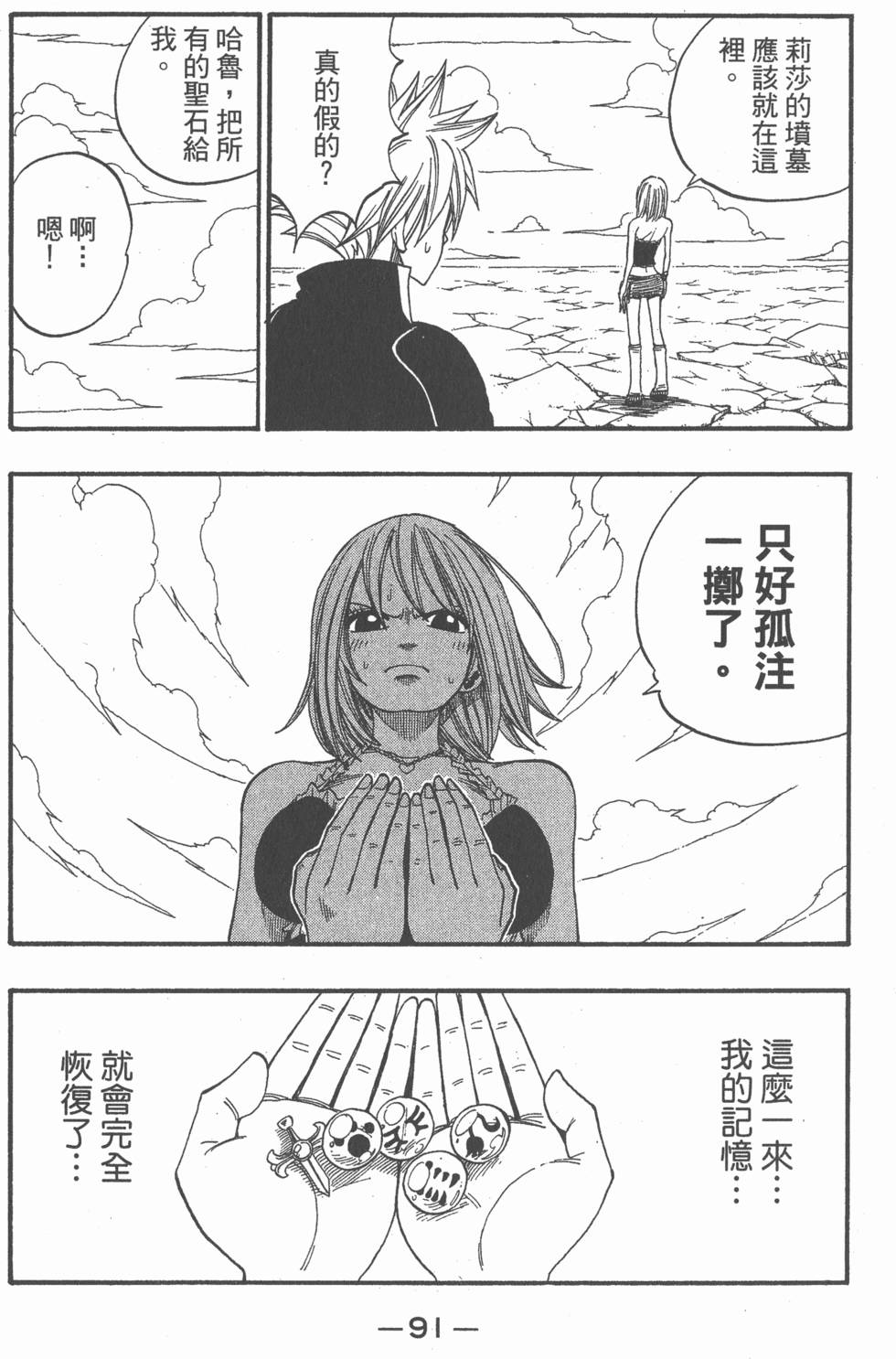 第89页