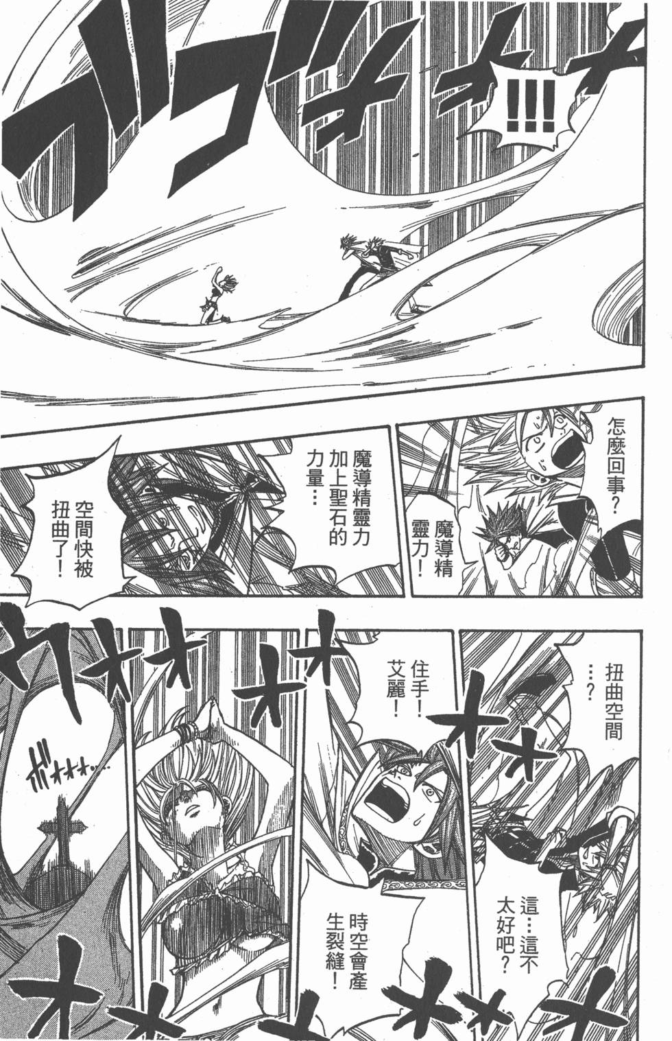 第91页