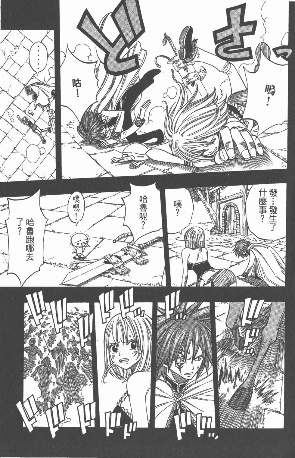 第97页