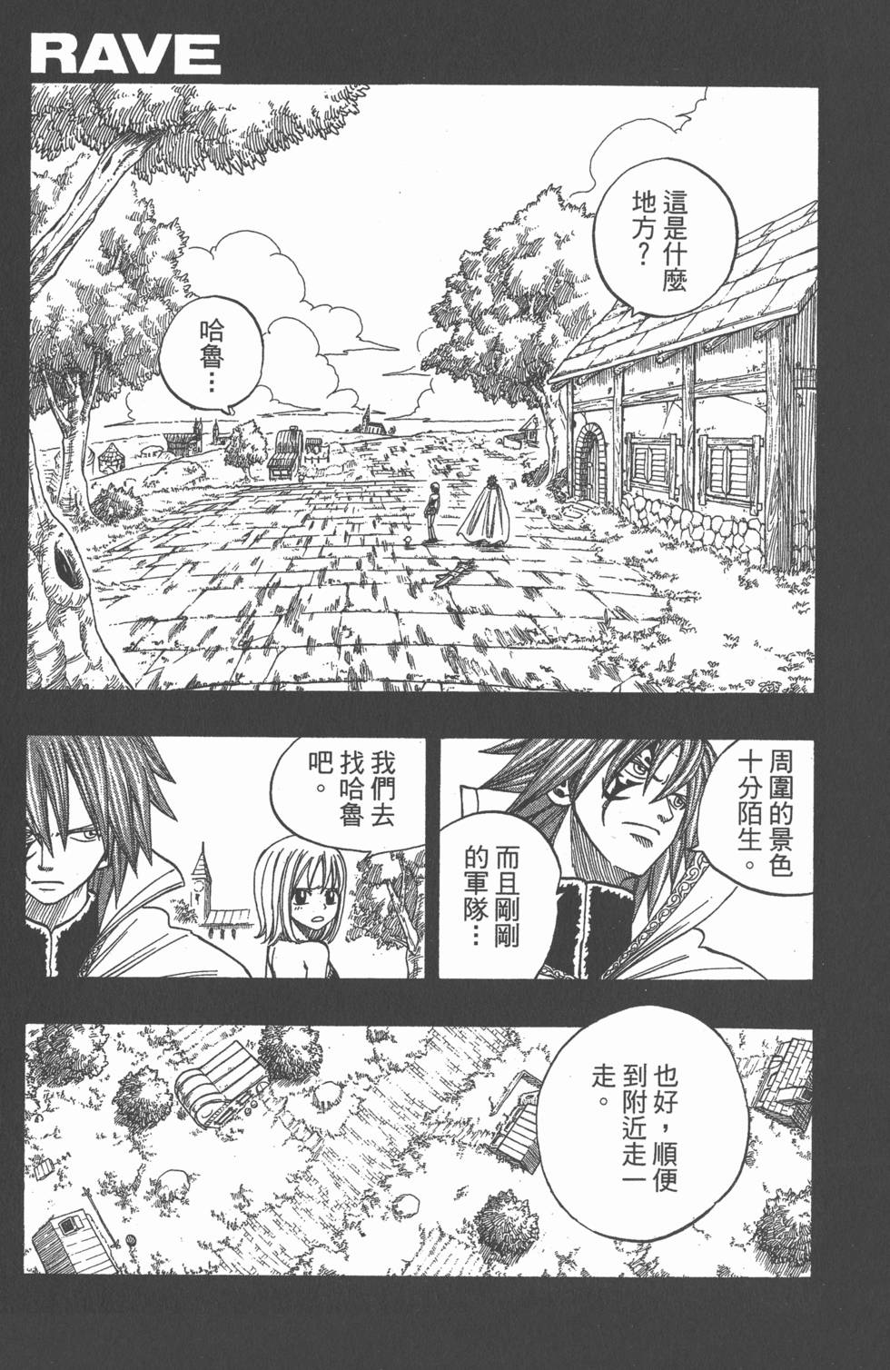 第101页