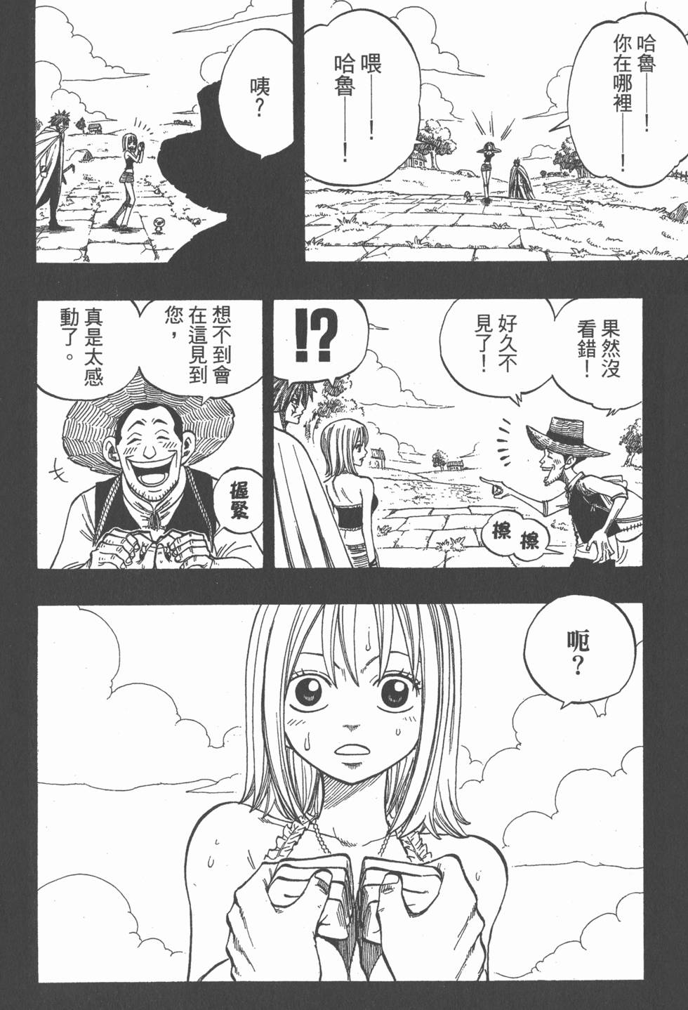 第104页