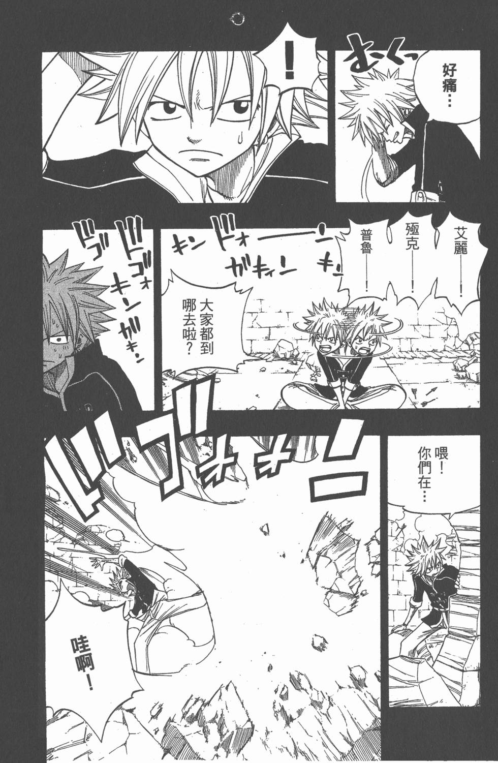 第106页