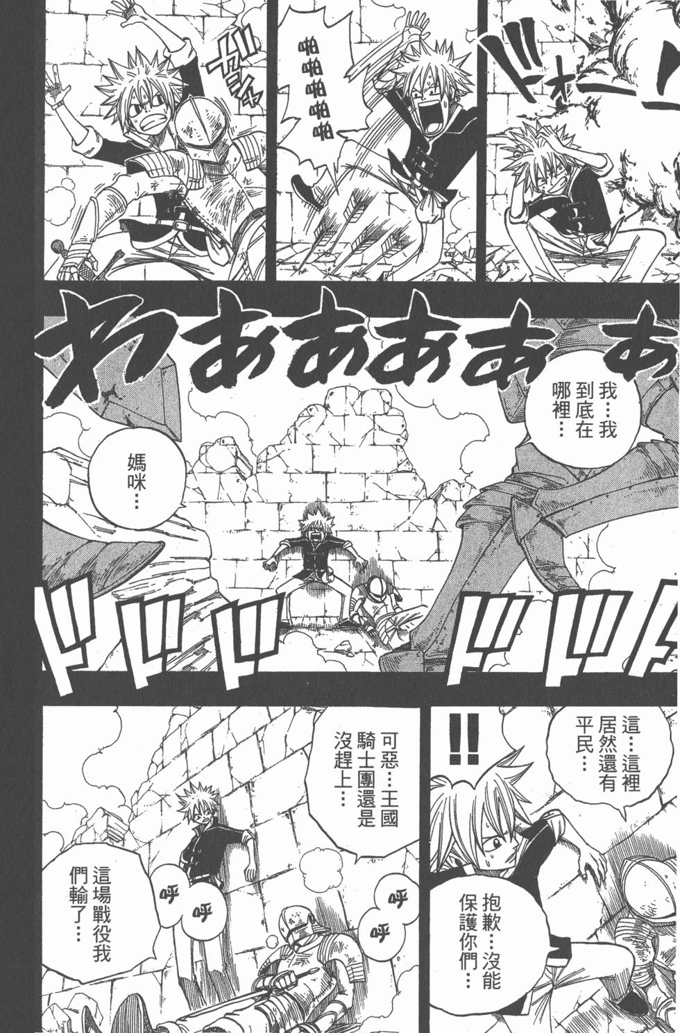 第108页