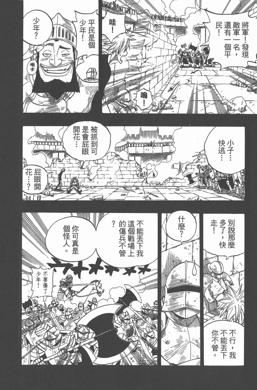 第110页