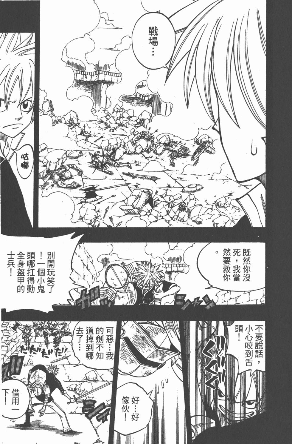 第111页
