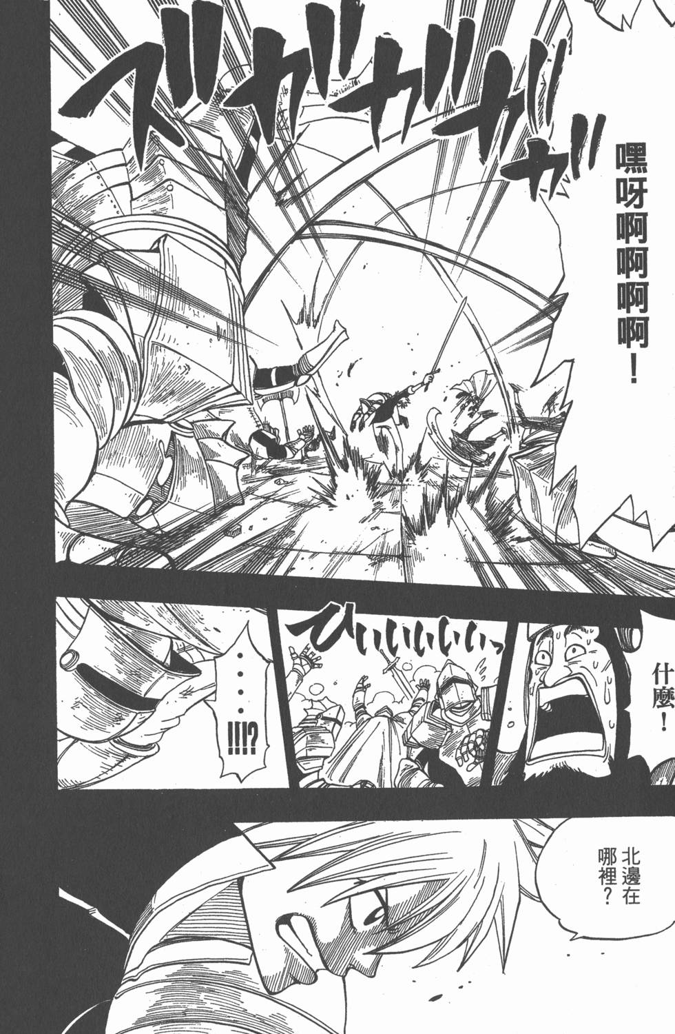 第112页