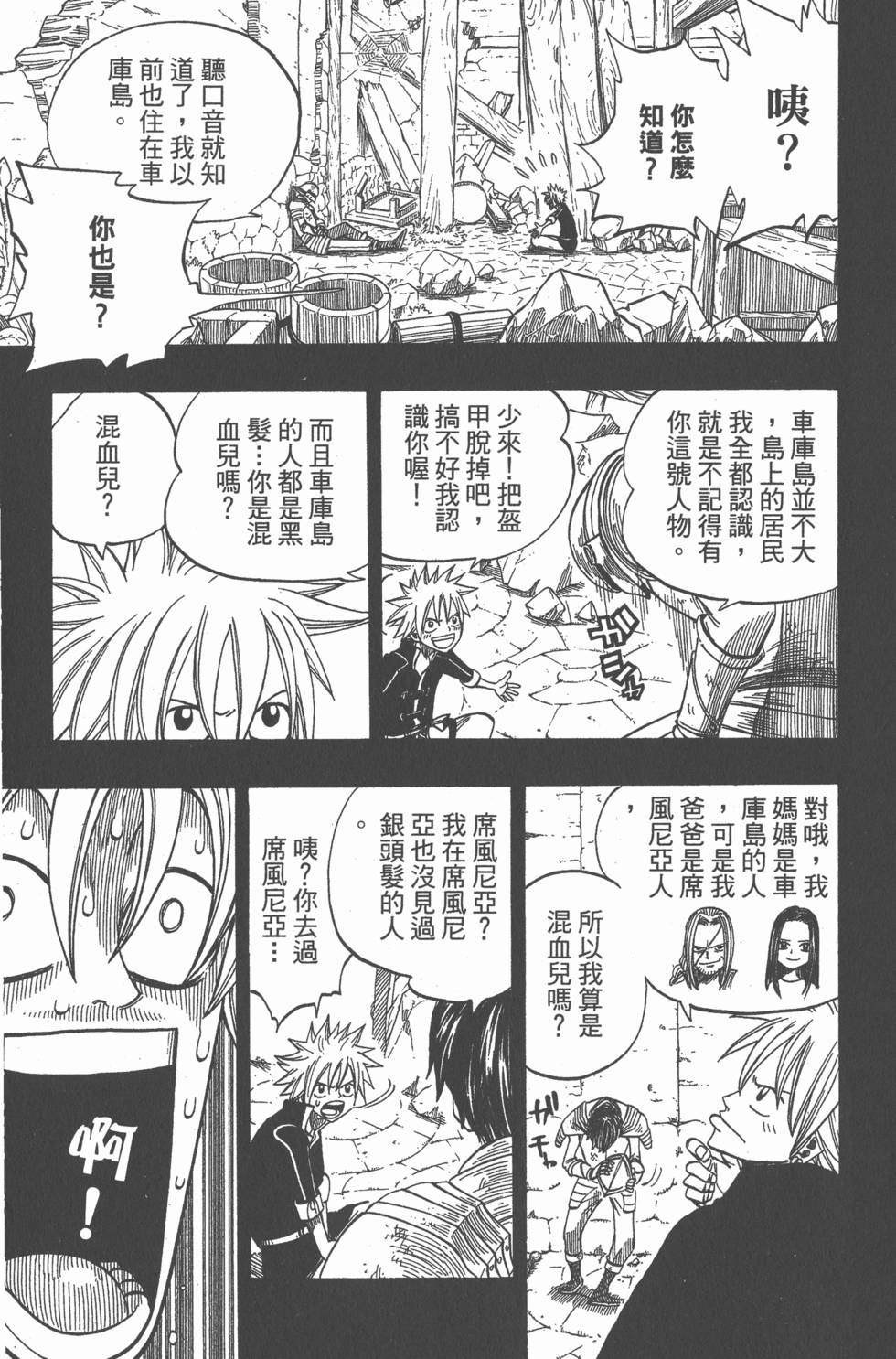 第115页