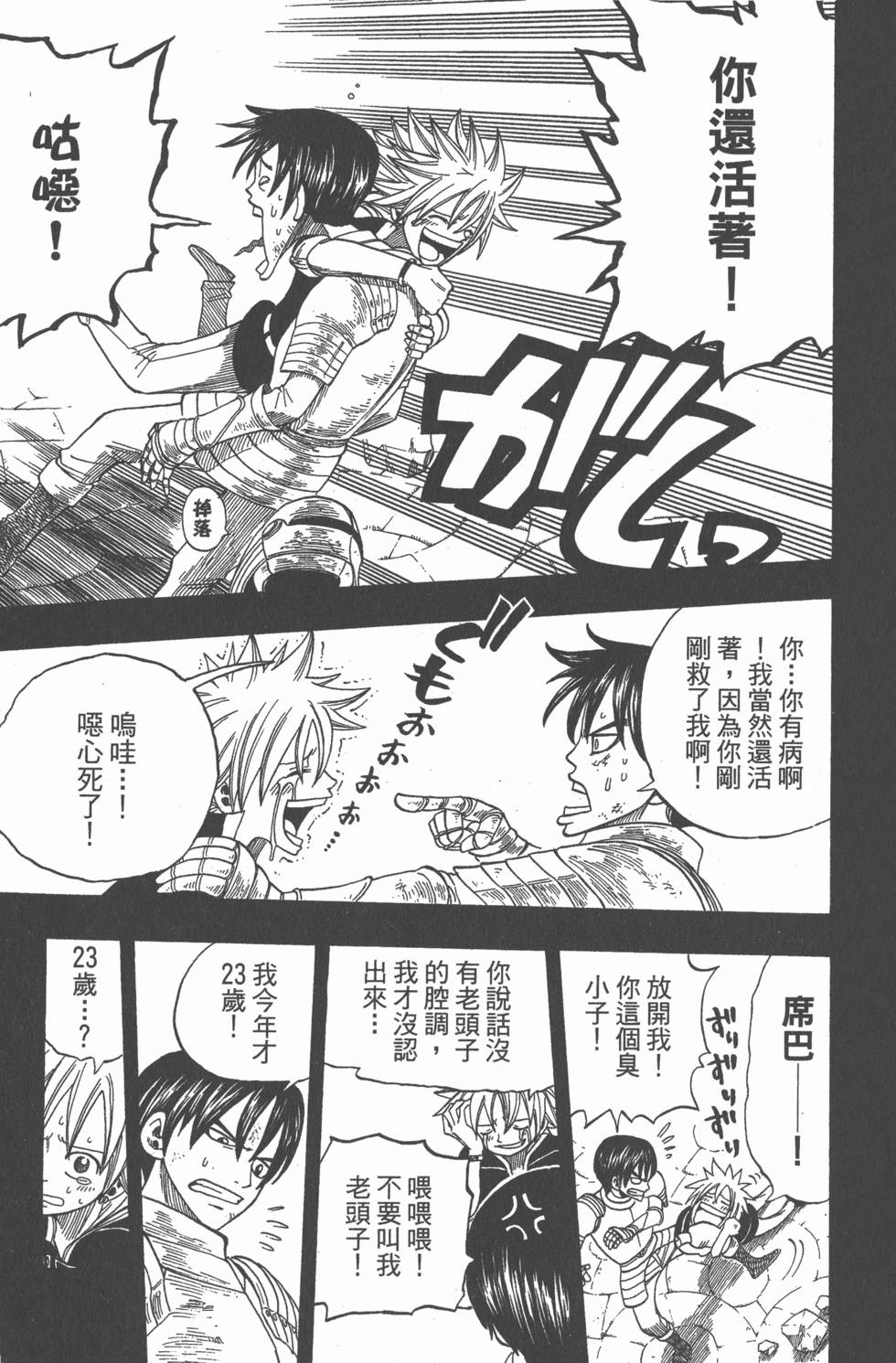第117页