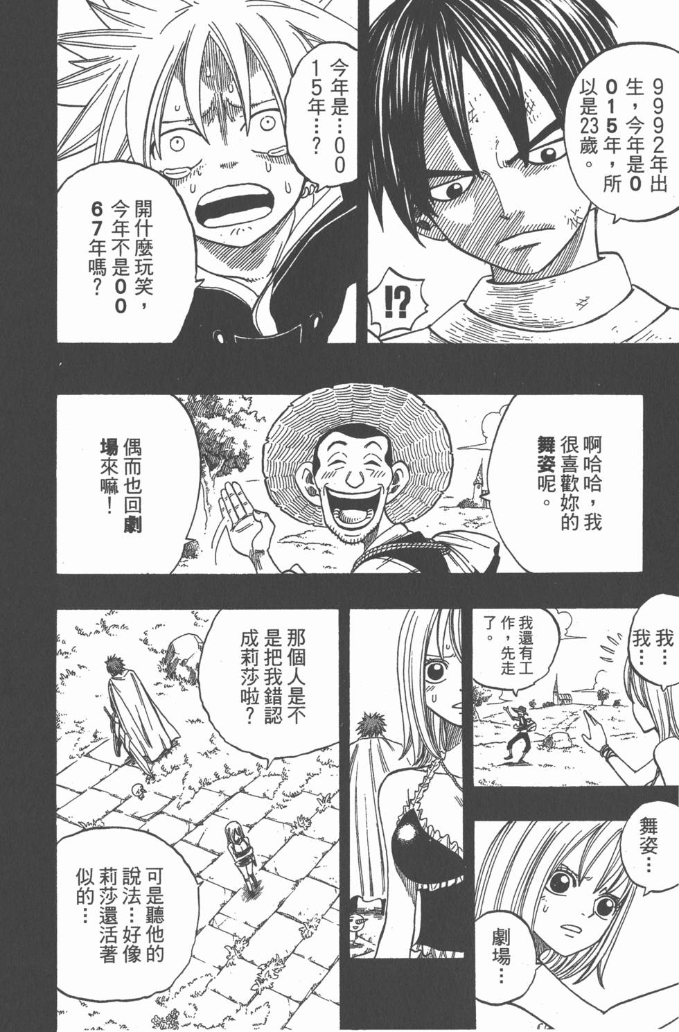 第118页