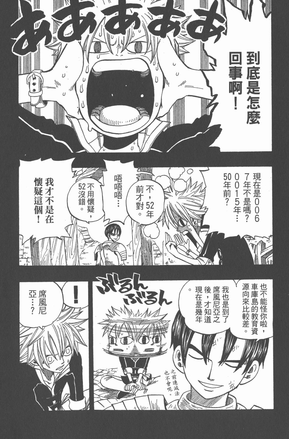 第122页