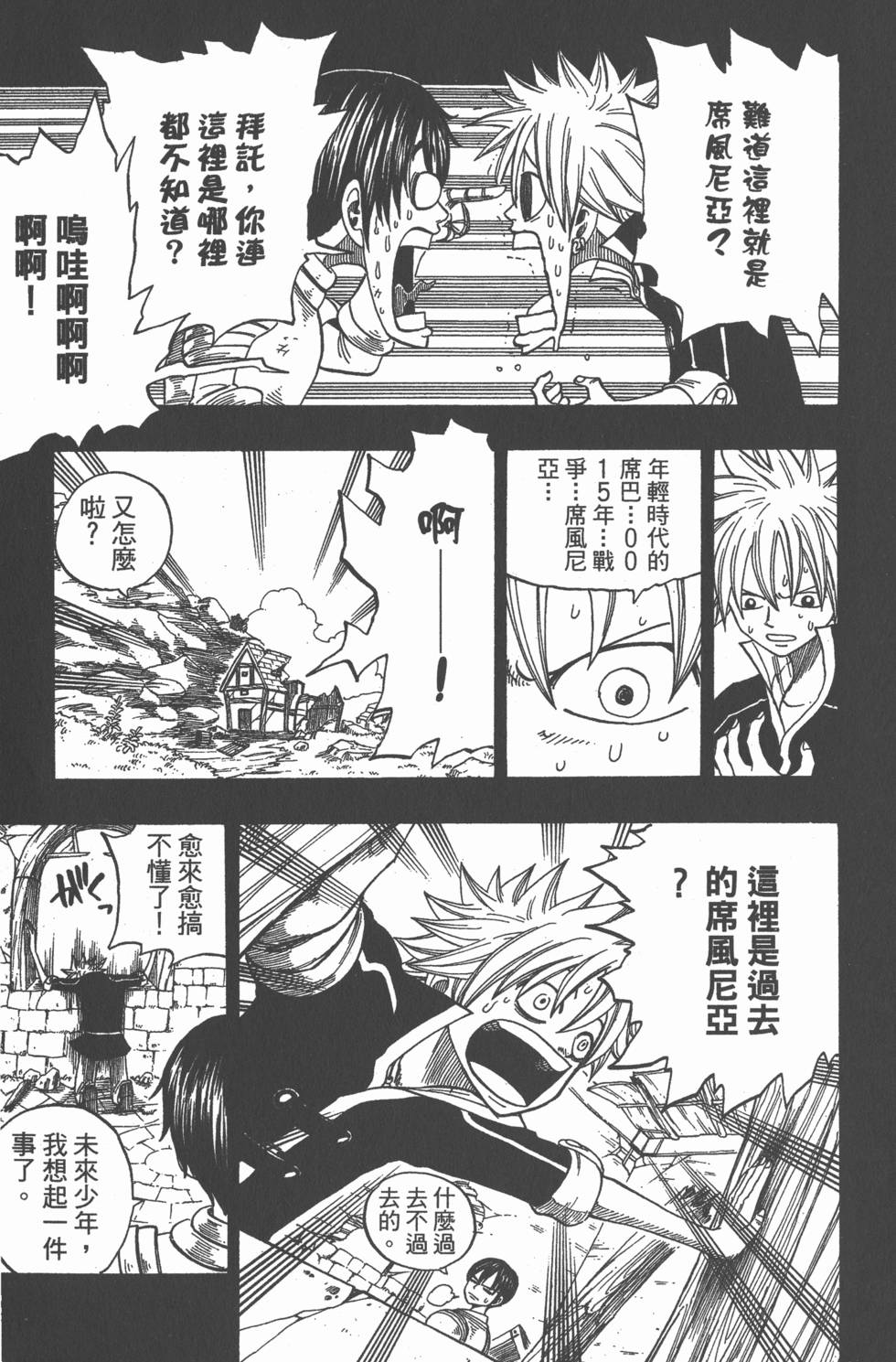 第123页