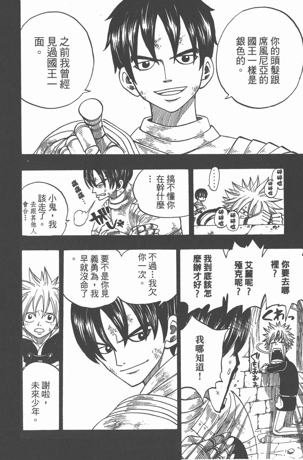 第124页