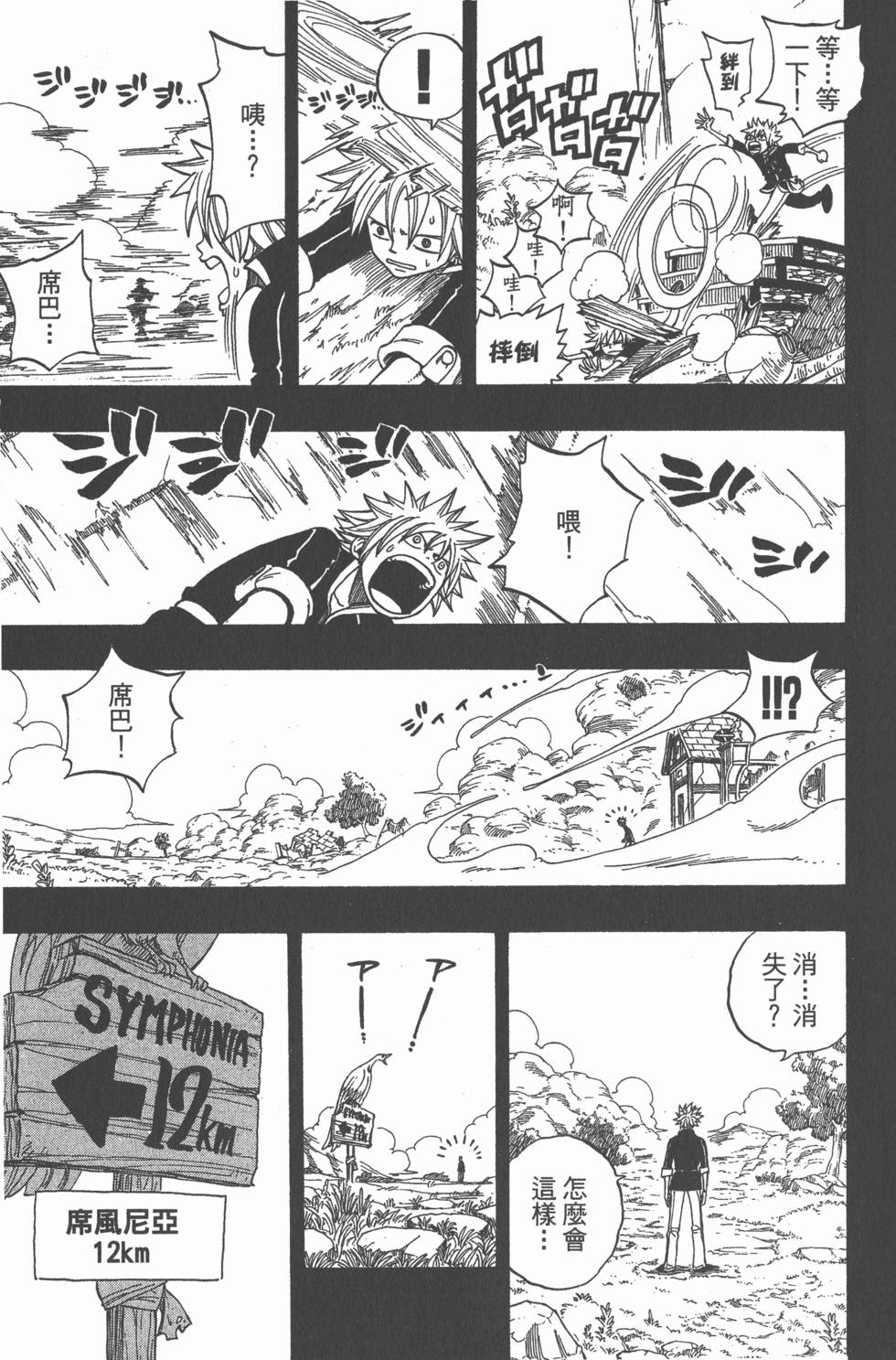 第125页