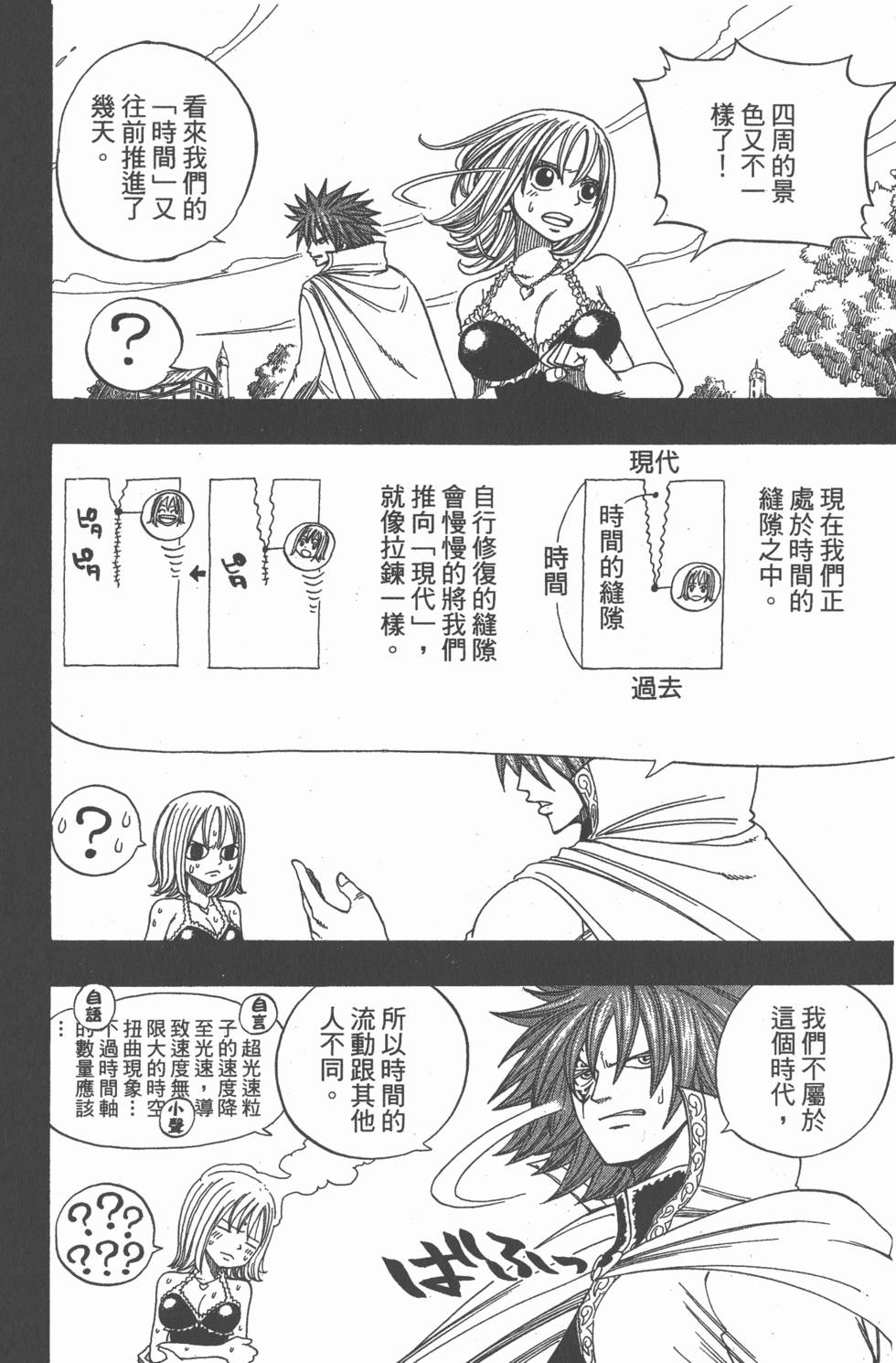 第126页