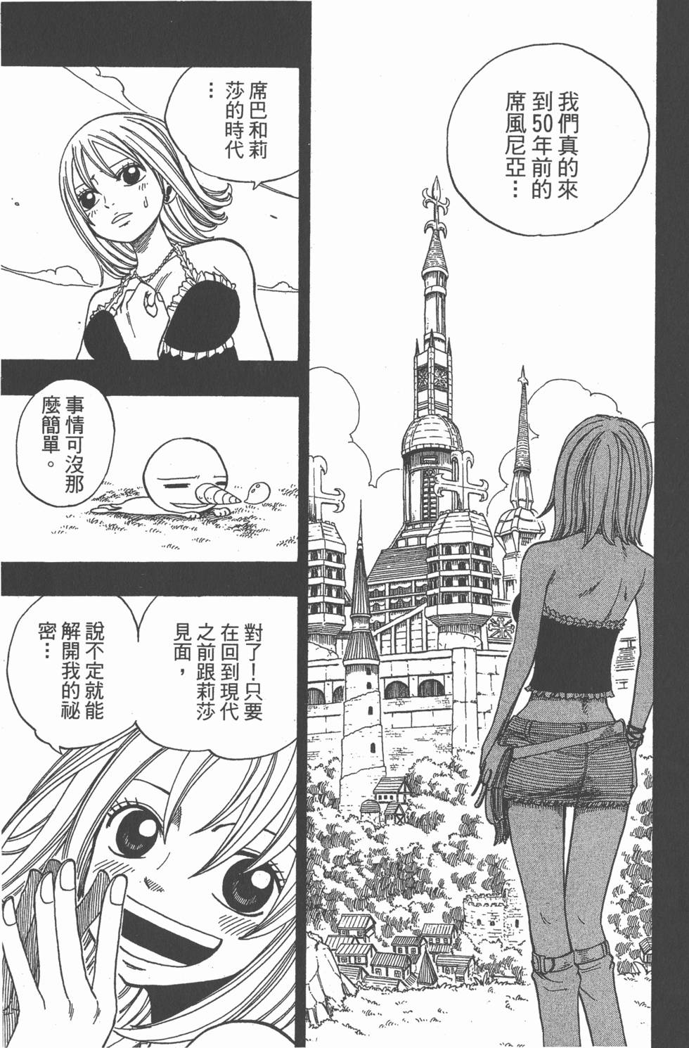 第127页