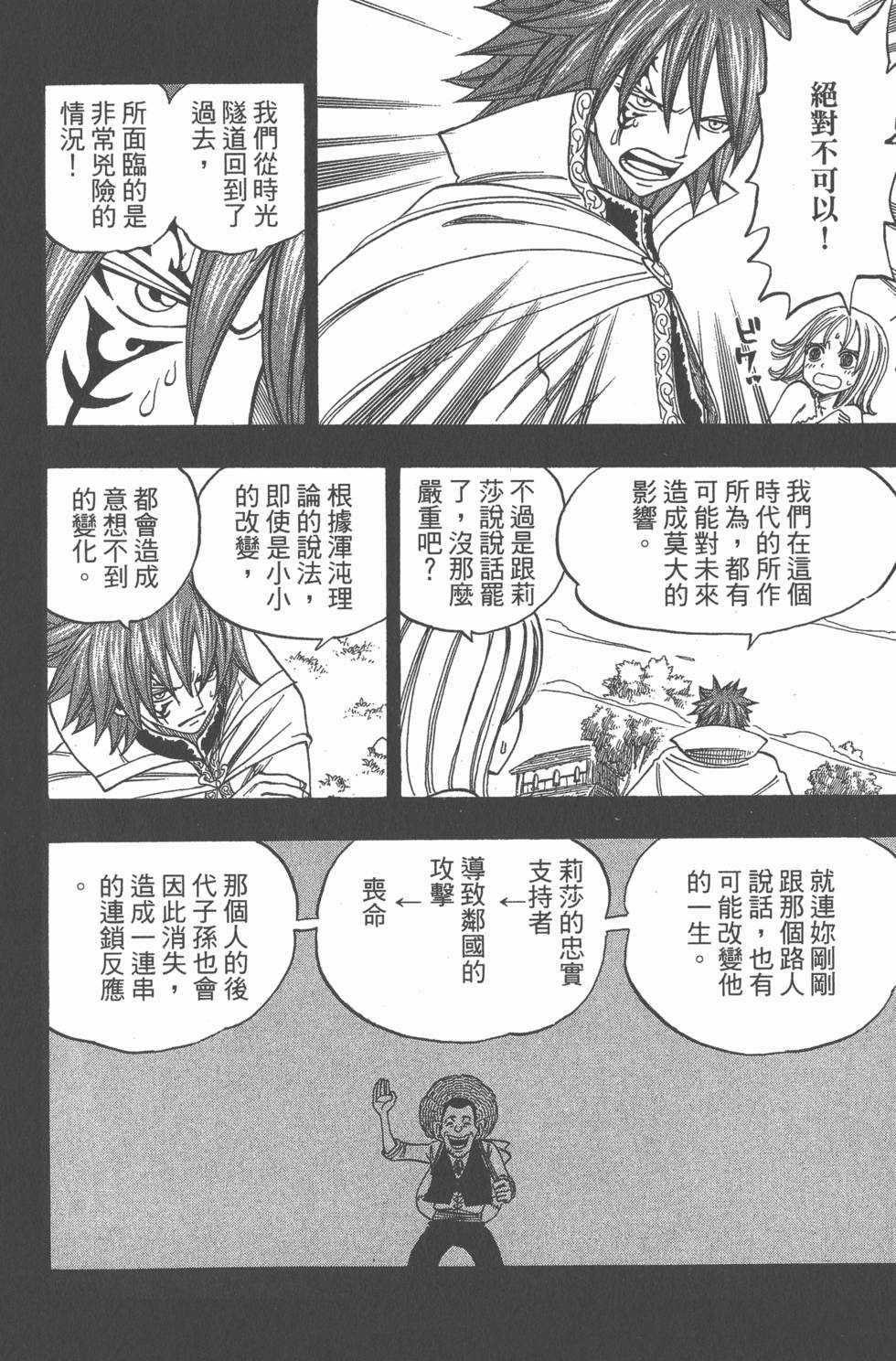 第128页