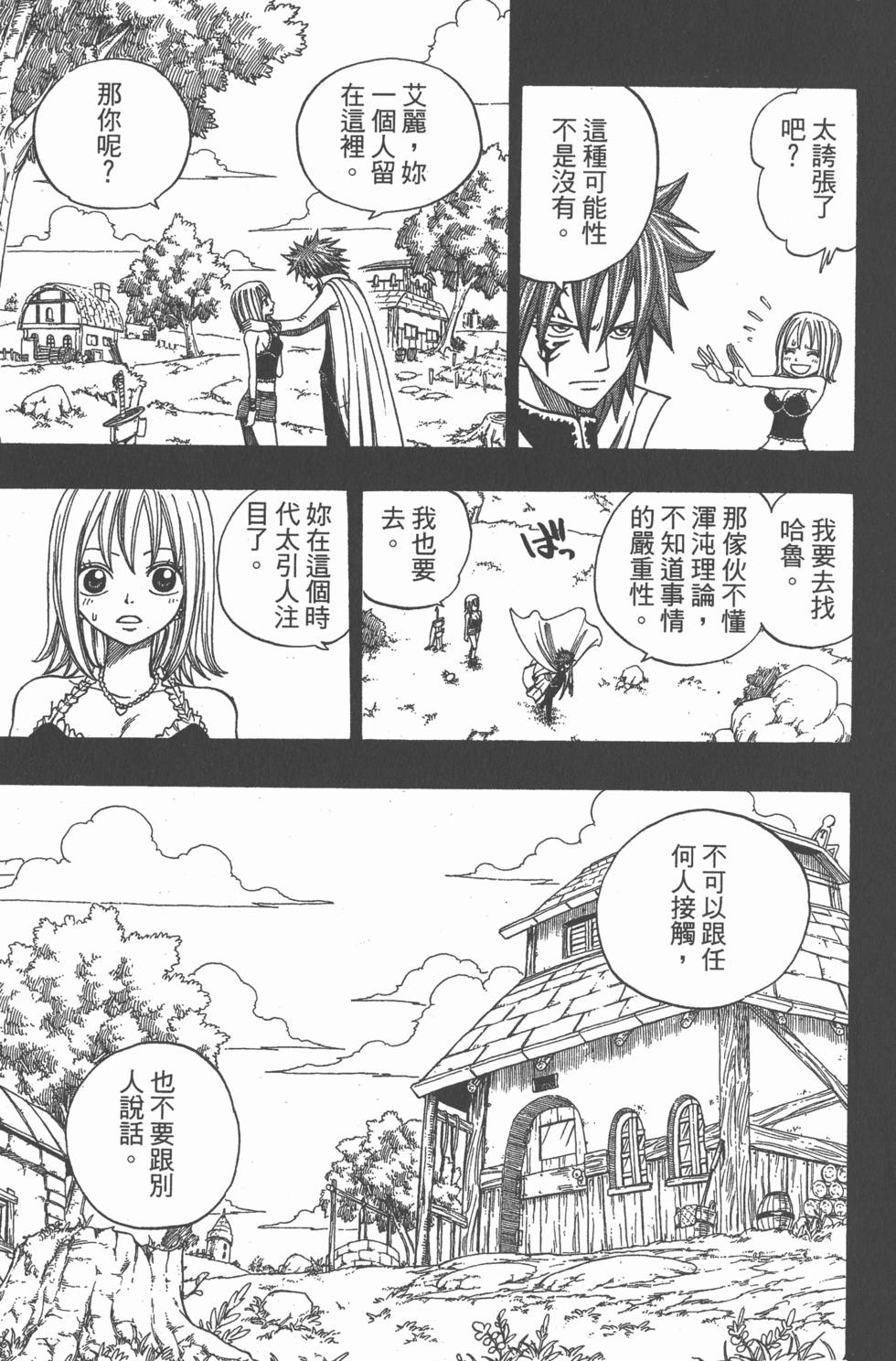 第129页