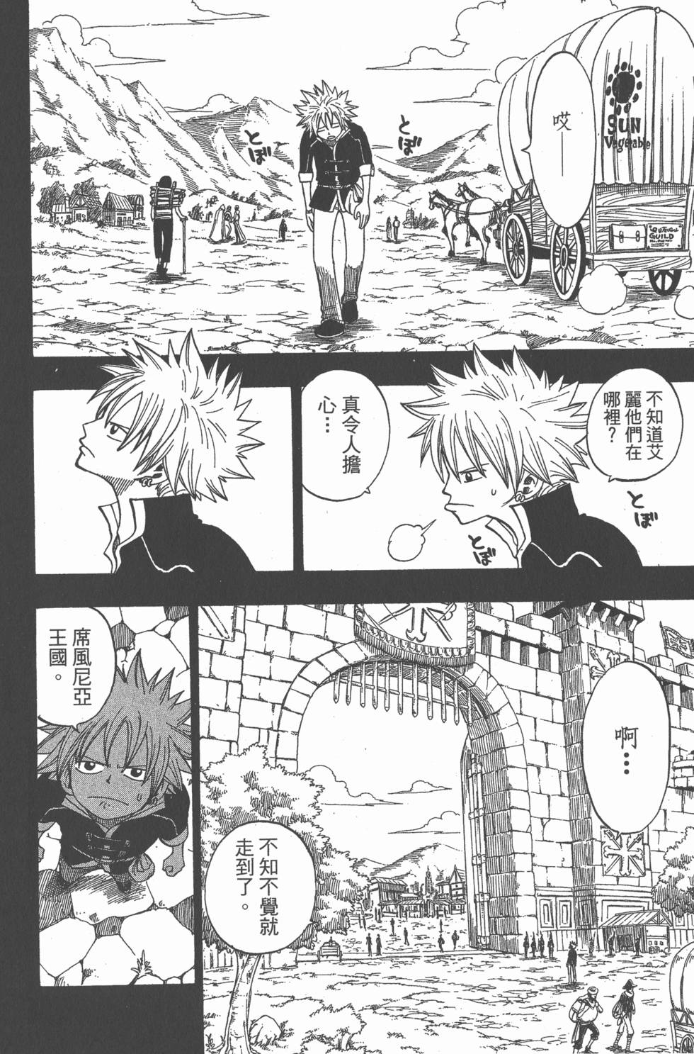 第130页