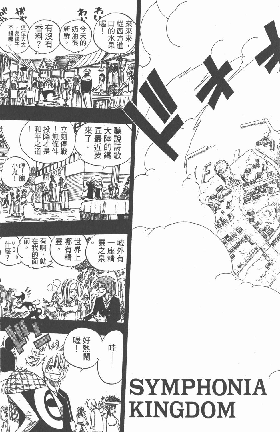 第133页