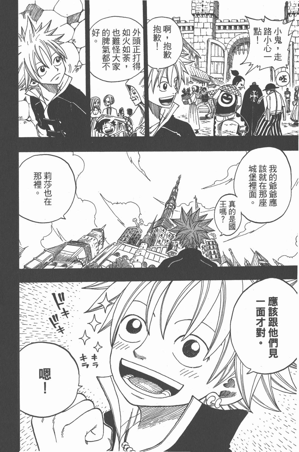 第134页