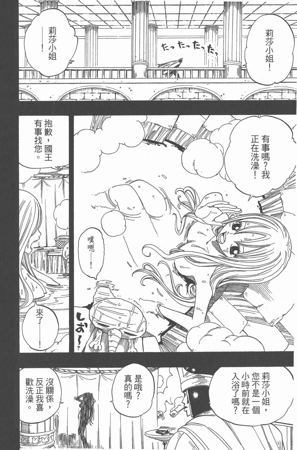 第136页