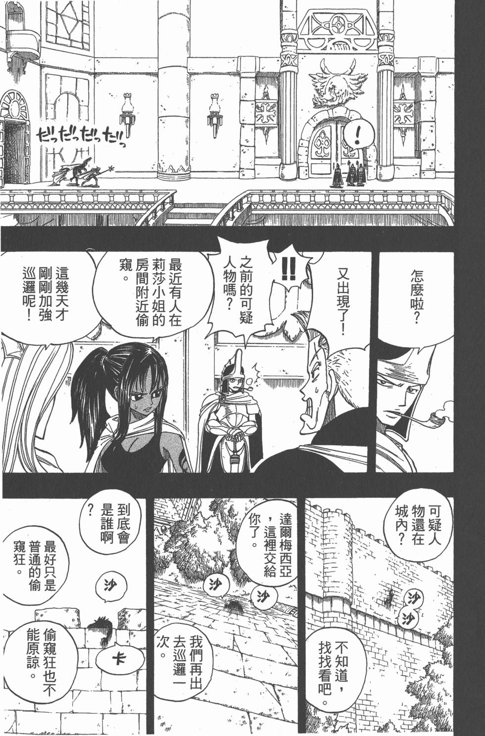 第139页