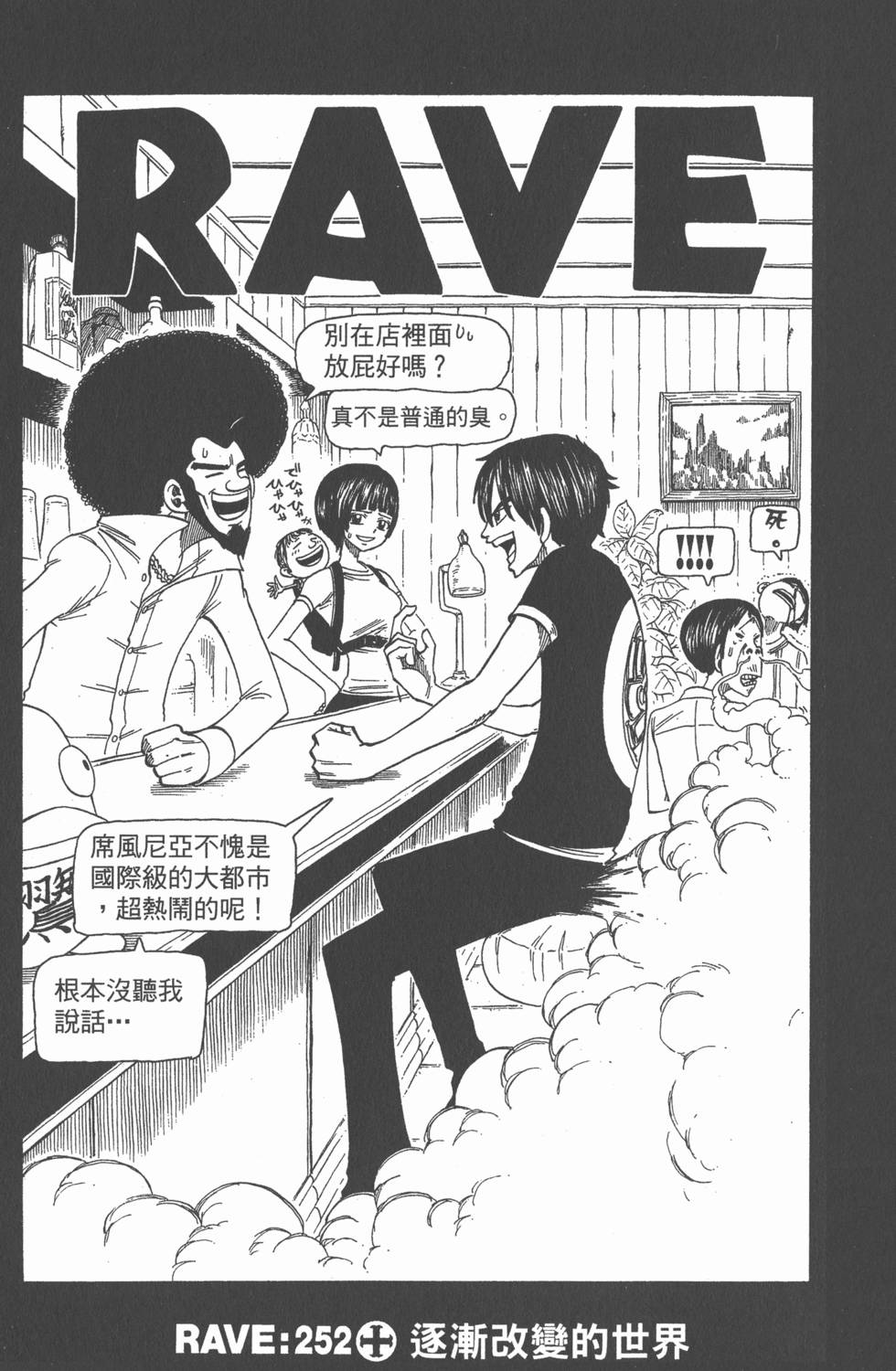 第141页