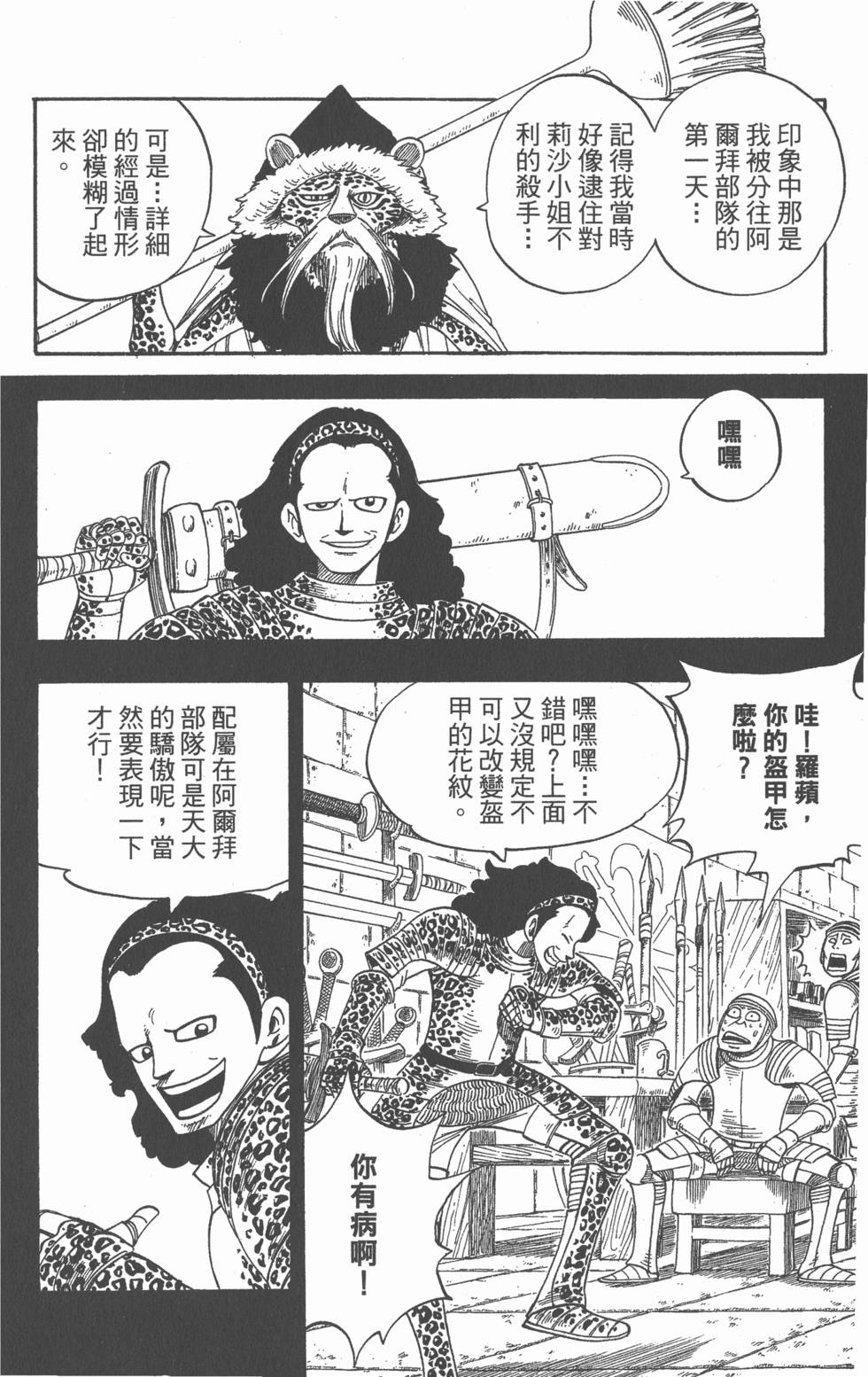 第144页