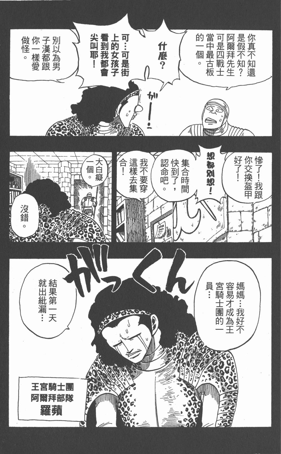 第145页