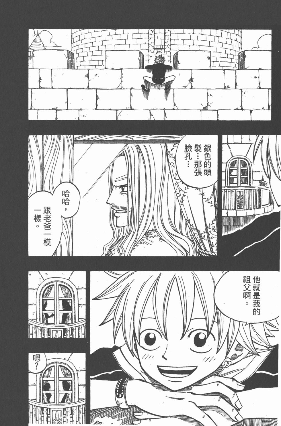 第146页