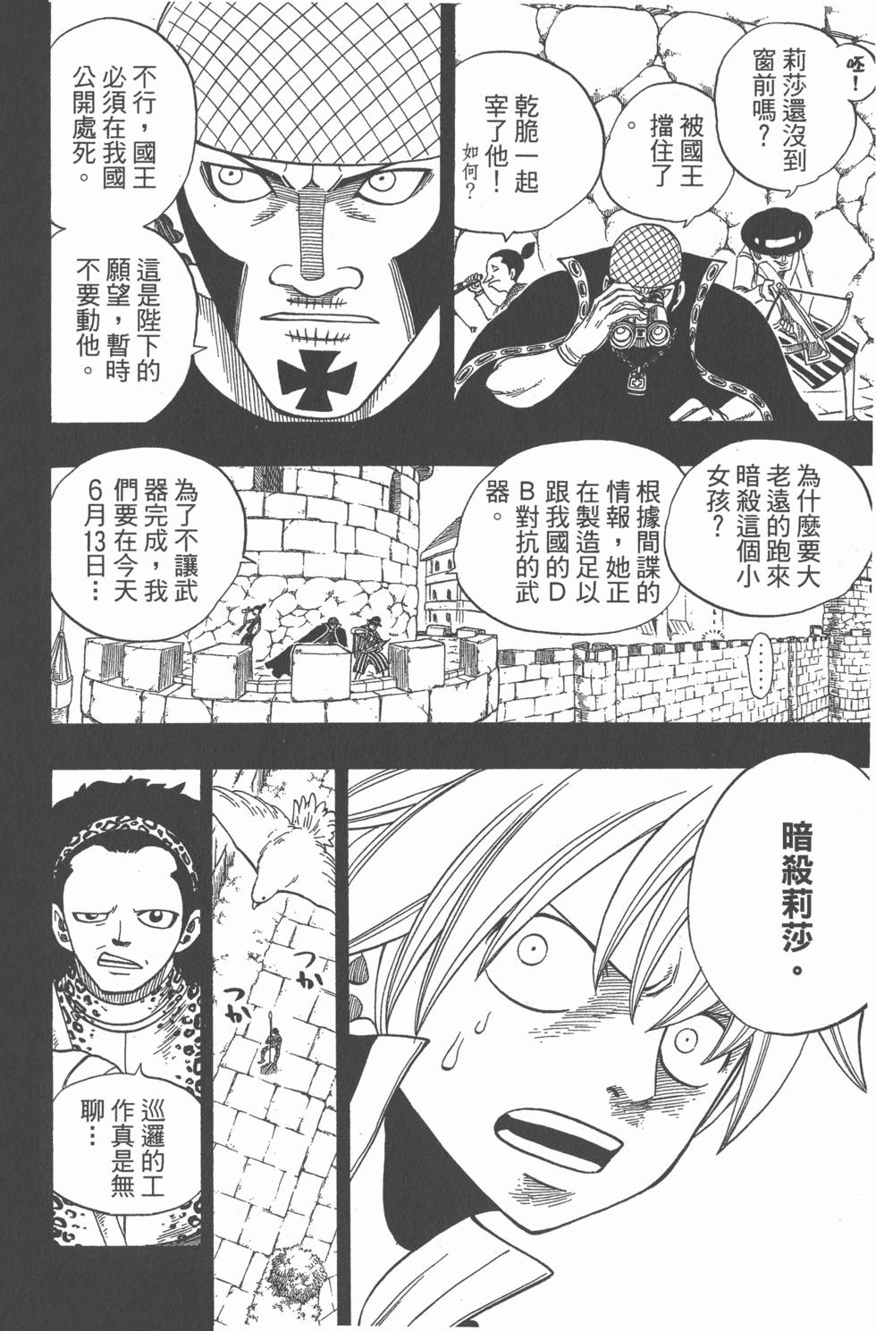 第148页