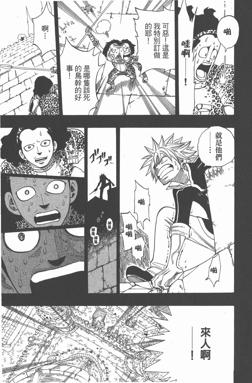 第149页