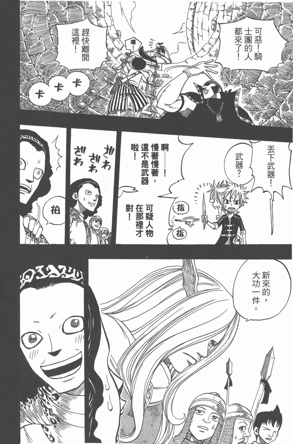 第152页