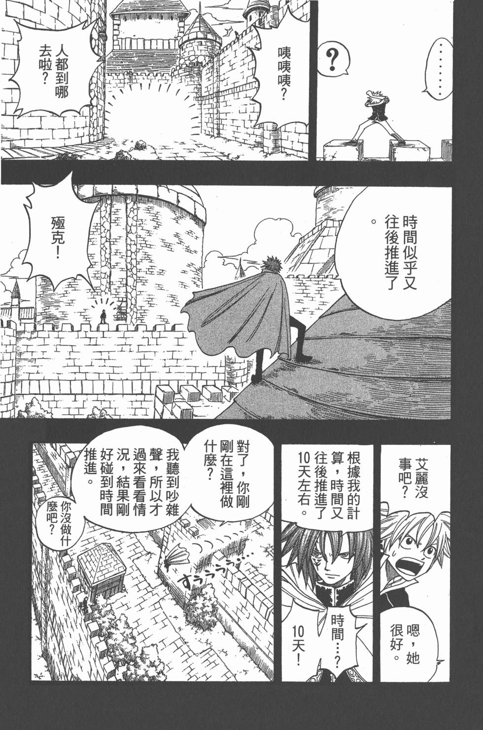 第155页