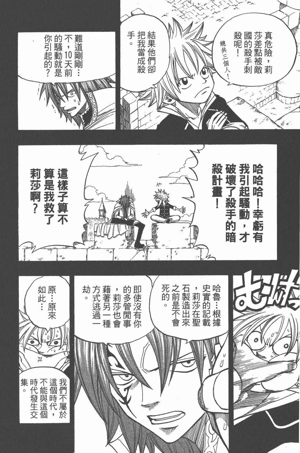 第156页