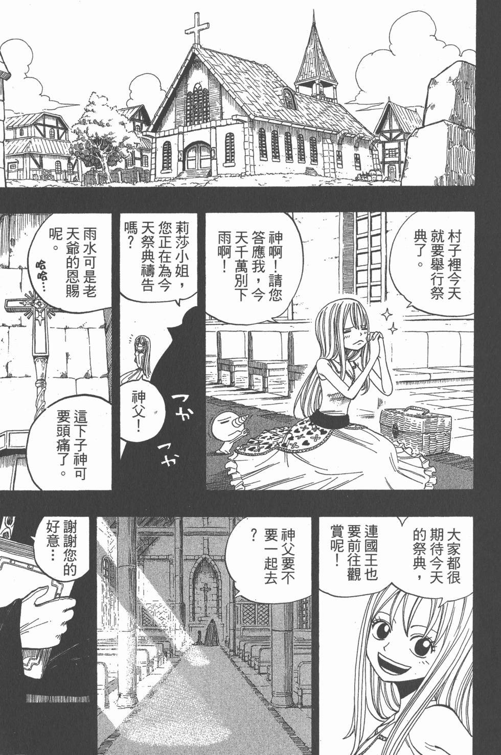 第157页