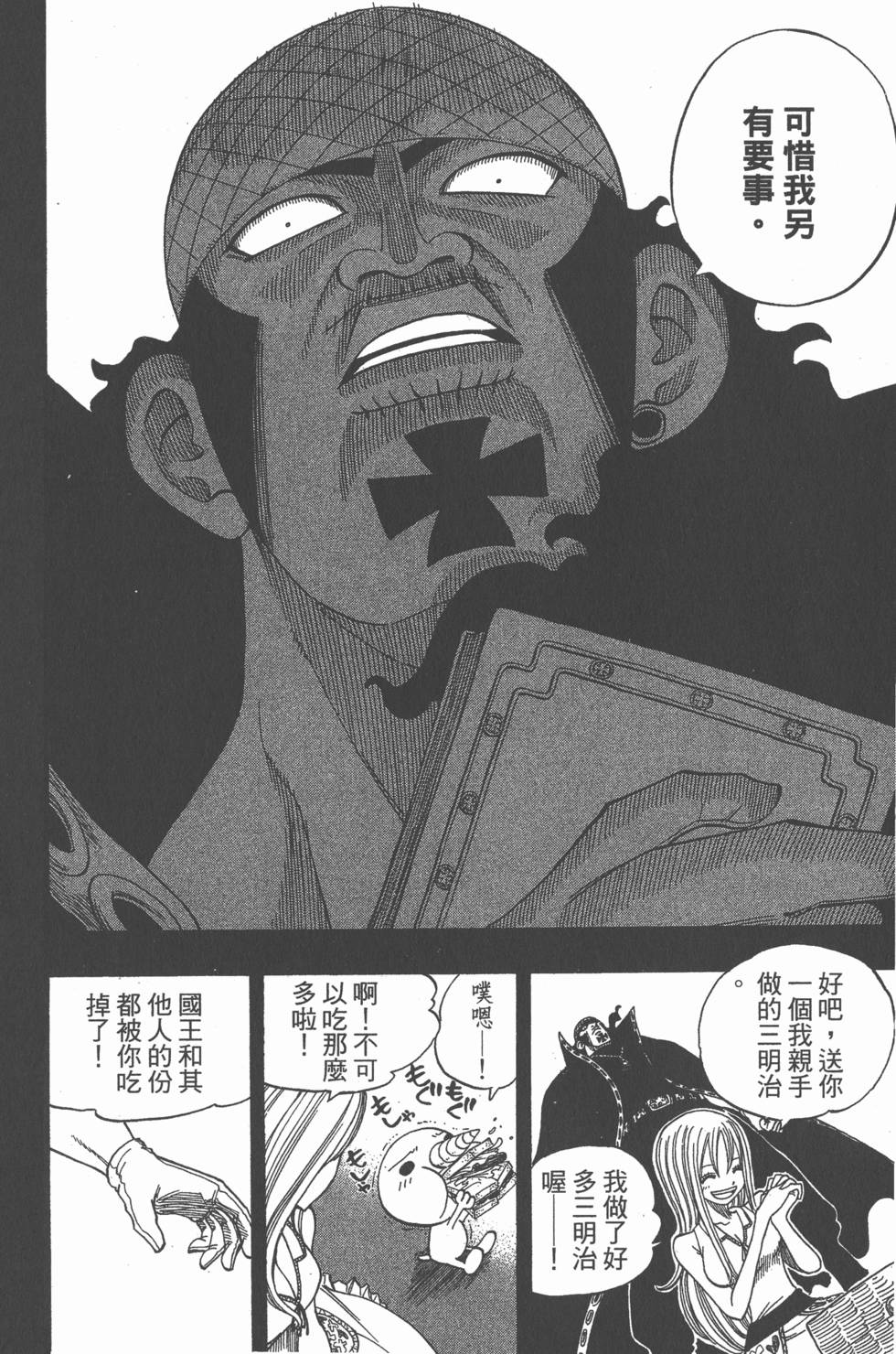 第158页
