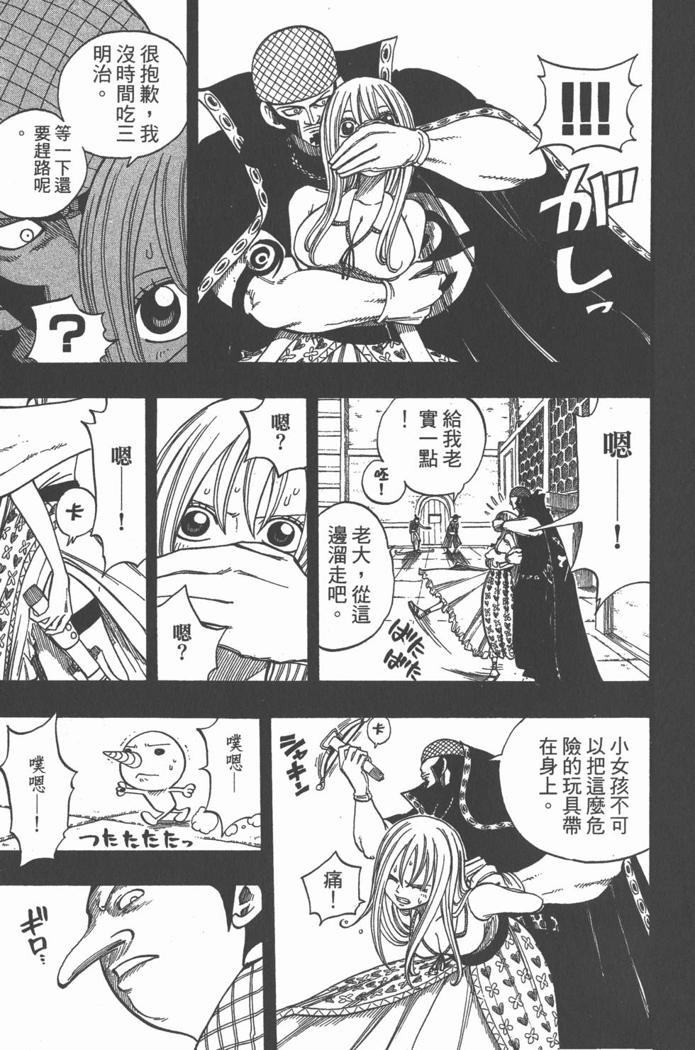 第159页