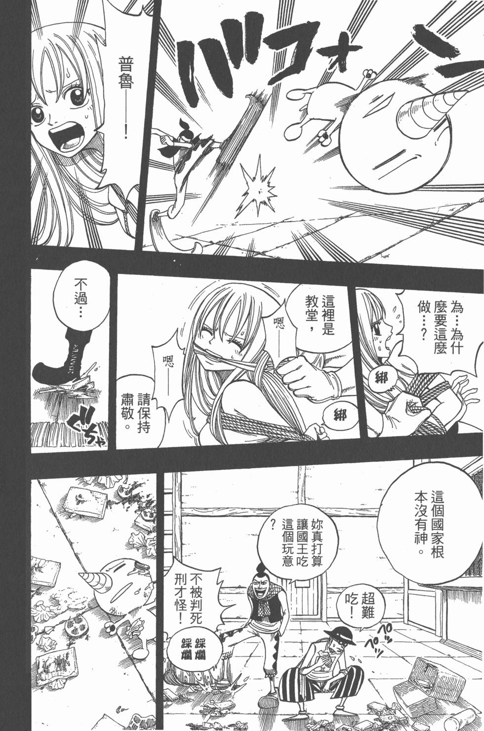第160页