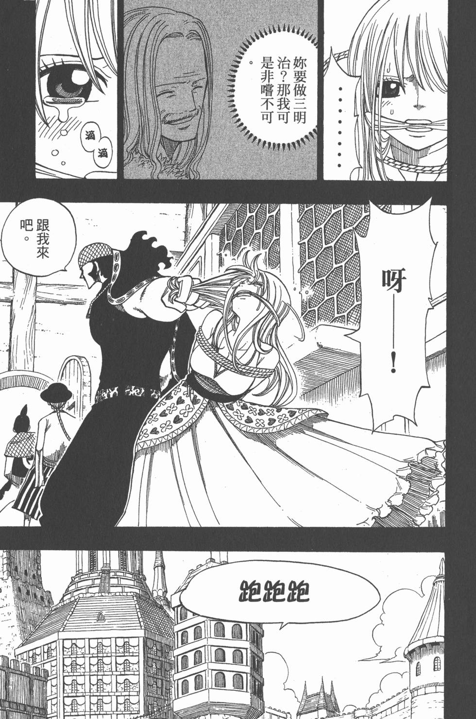 第161页