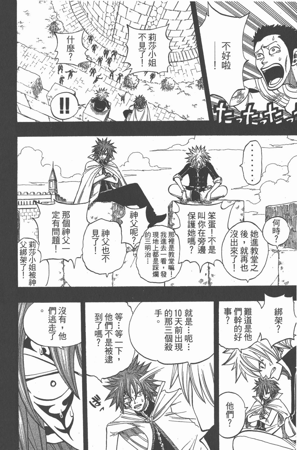 第162页