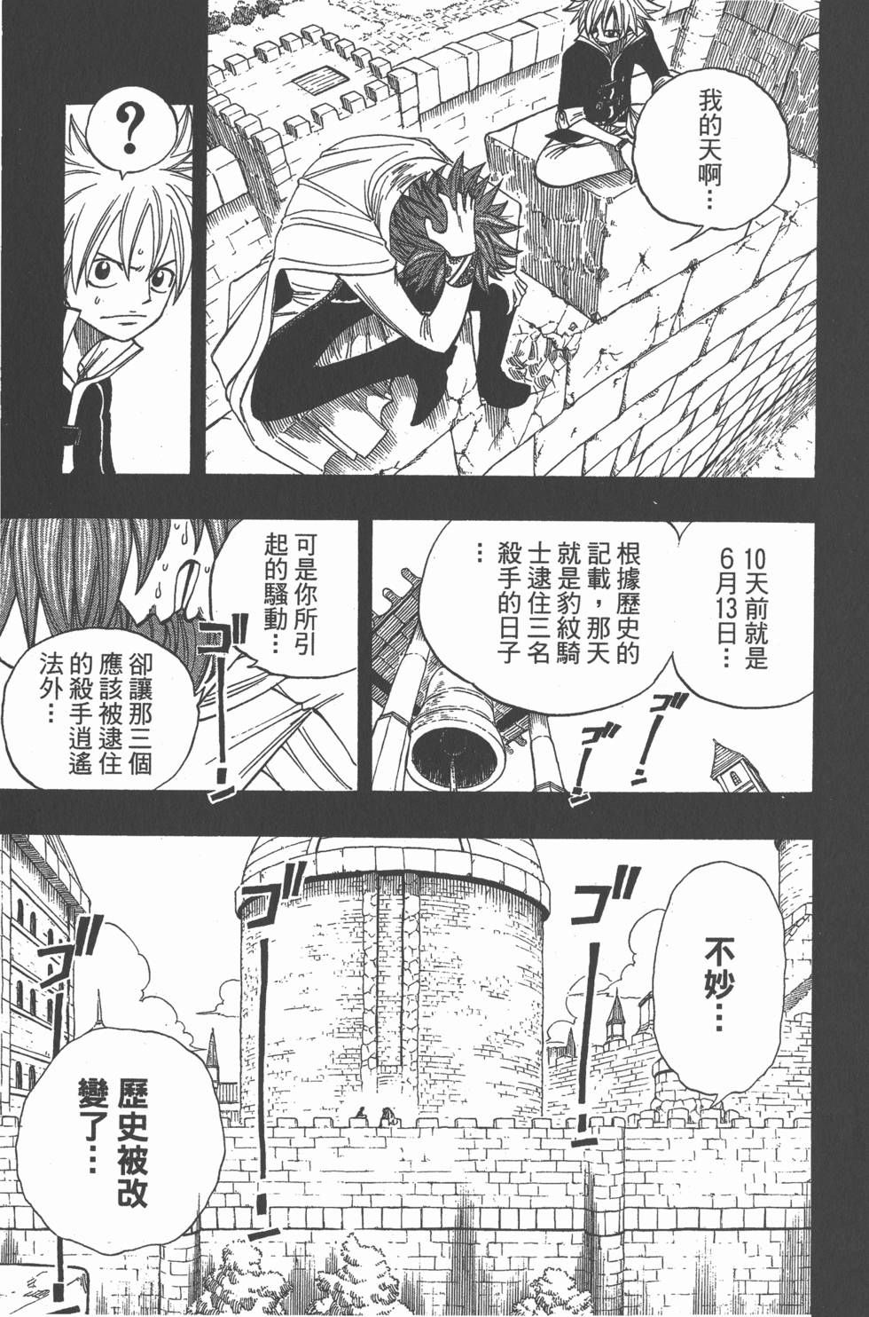 第163页