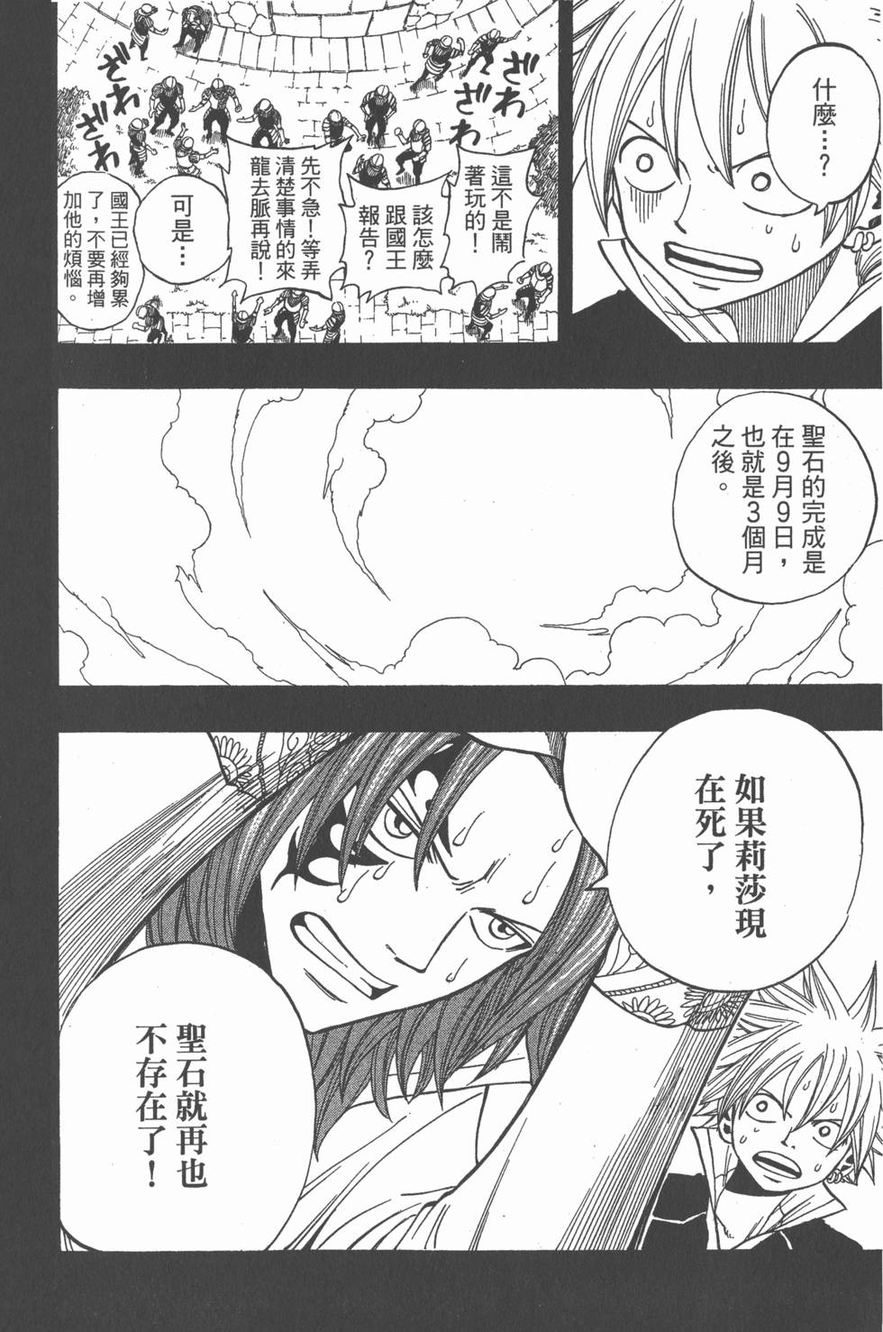 第164页