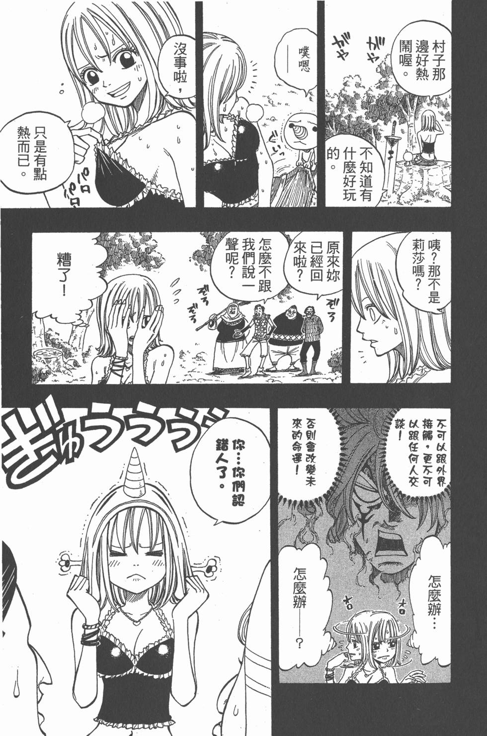 第167页