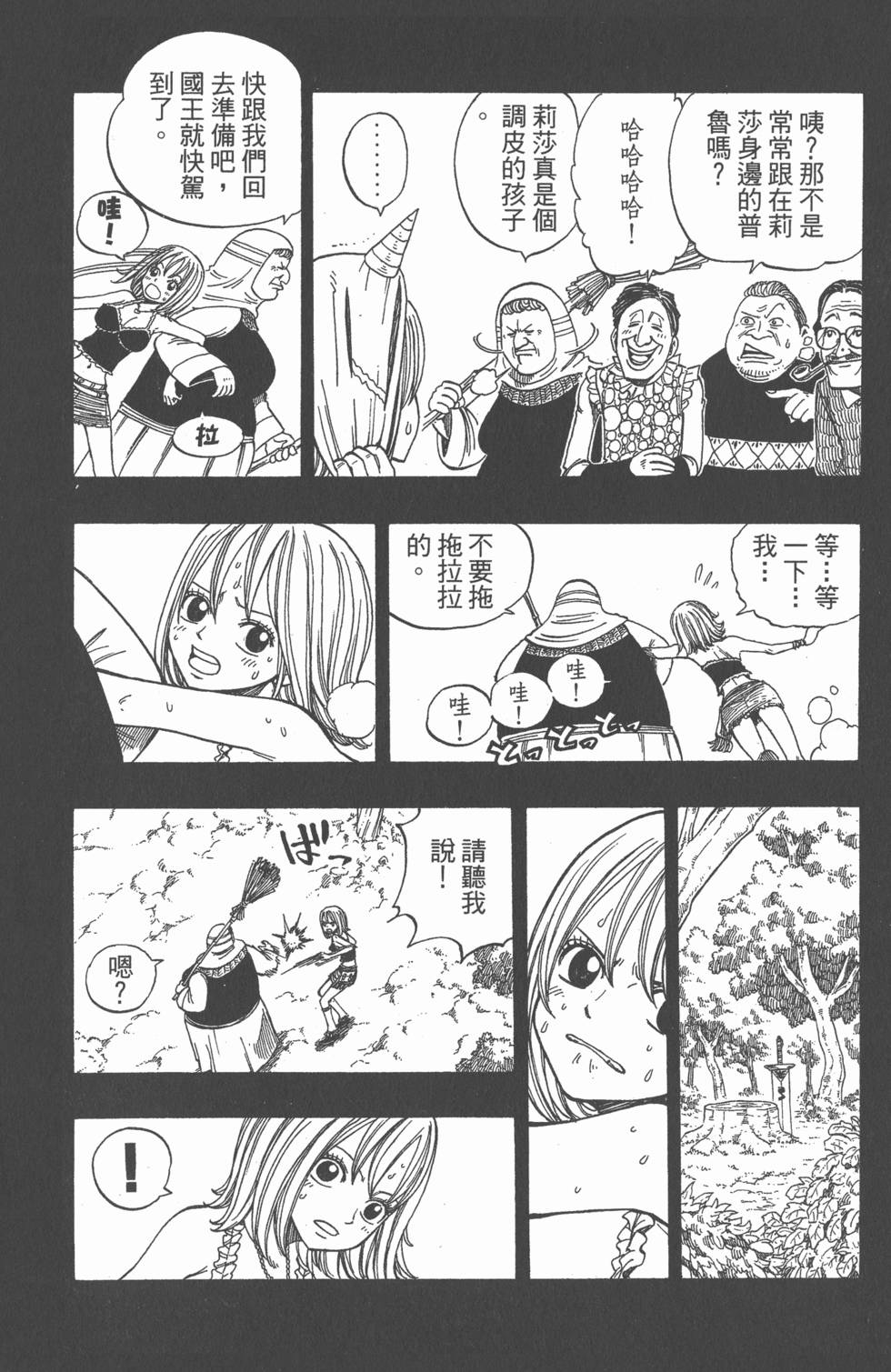 第168页