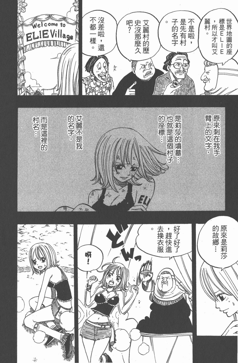 第170页