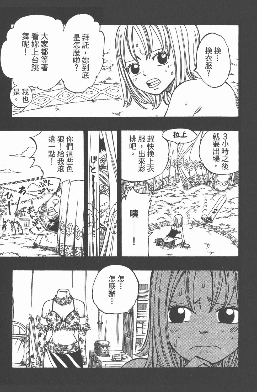 第171页