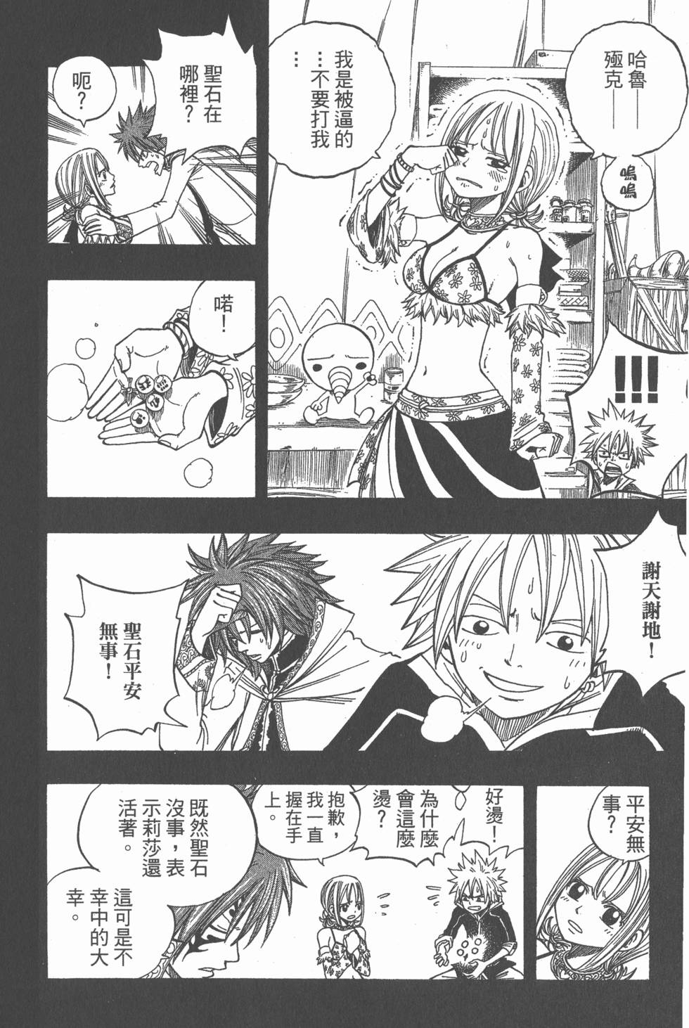 第176页