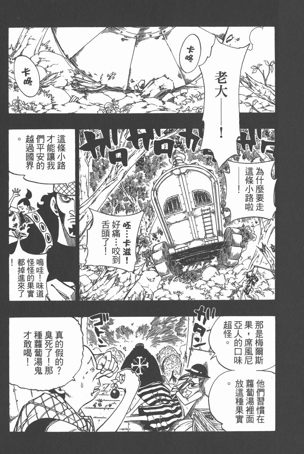 第177页
